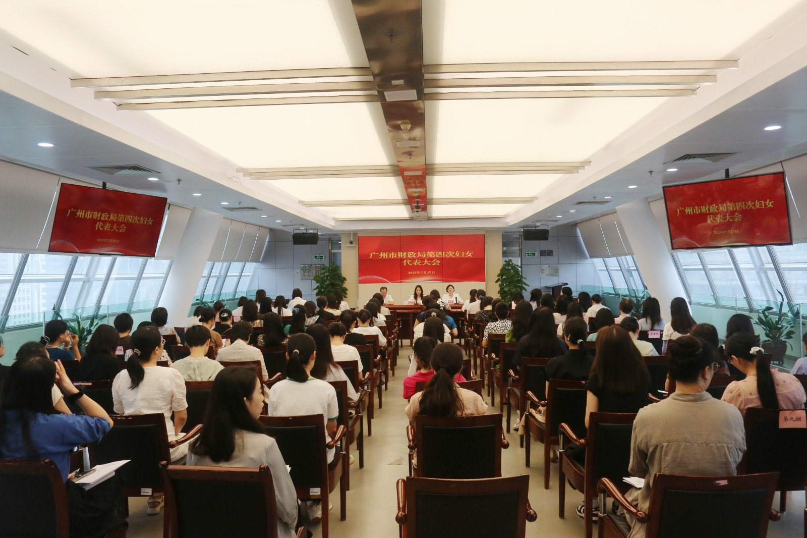 91吃瓜
召开第四次机关妇女代表大会